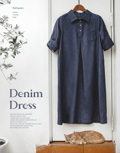 Retro Denim Skirt Atmosphere Button Slimming Women's Dress - Harmony Gallery